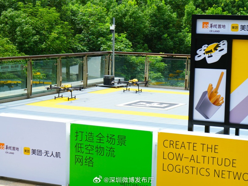 深圳人才公園美團無人機 深圳人才公園美團無人機