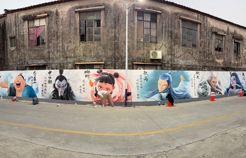 Nezha 2 graffiti wall in Foshan Located in Nanhai District, Foshan, the Ne Zha graffiti wall with its exquisite painting skills has become a beautiful scenery.