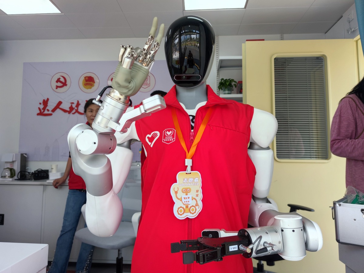 深圳前海啟用全國首個機械人志願服務站