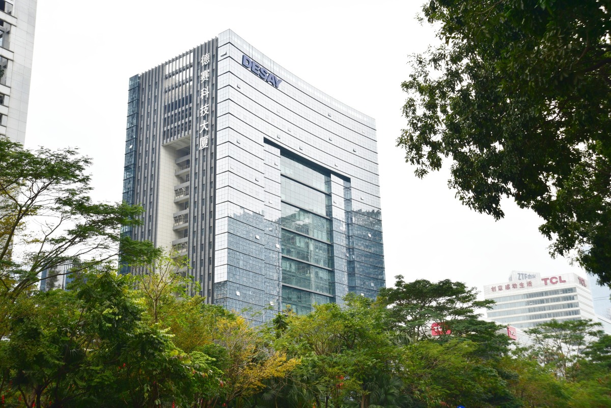 深圳德賽科技大廈