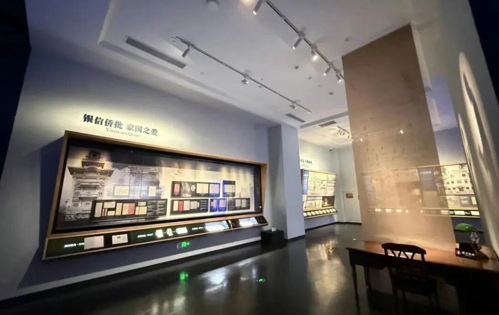 中山華僑歷史博物館內一隅