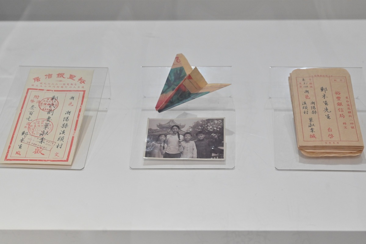 廣州華僑博物館《給阿嬤的情書》主題展