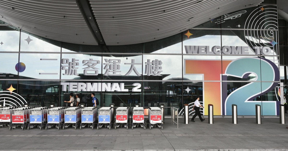 香港國際機場T2客運大樓外貌