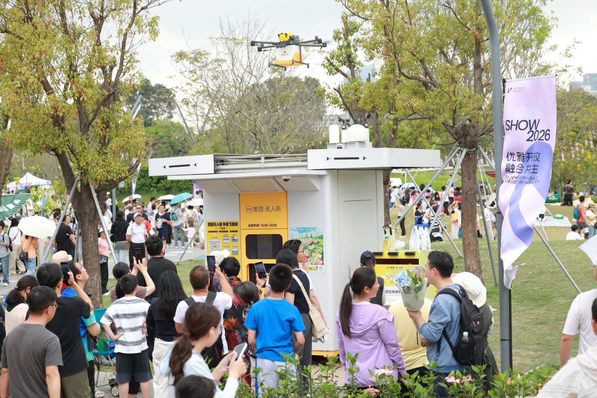 筆架山體育公園奪得世界城市公園協會2026年「新建公園項目」獎