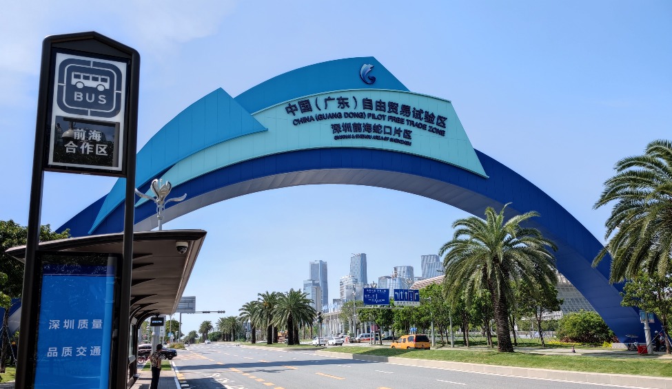 經濟發展-前海擴區1 經濟發展-前海擴區1