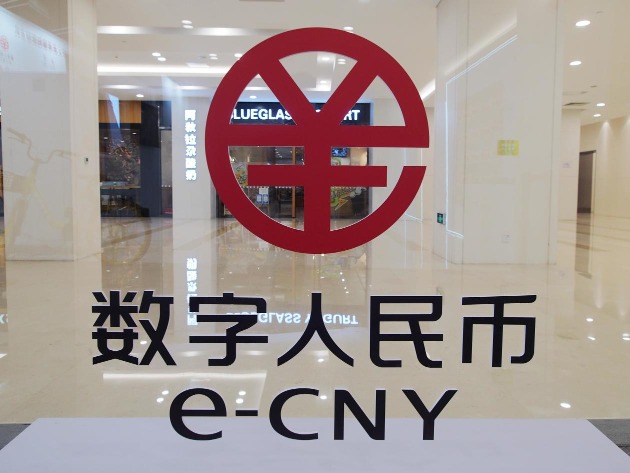 数字人民币试点场景800万个02 数字人民币试点场景800万个02