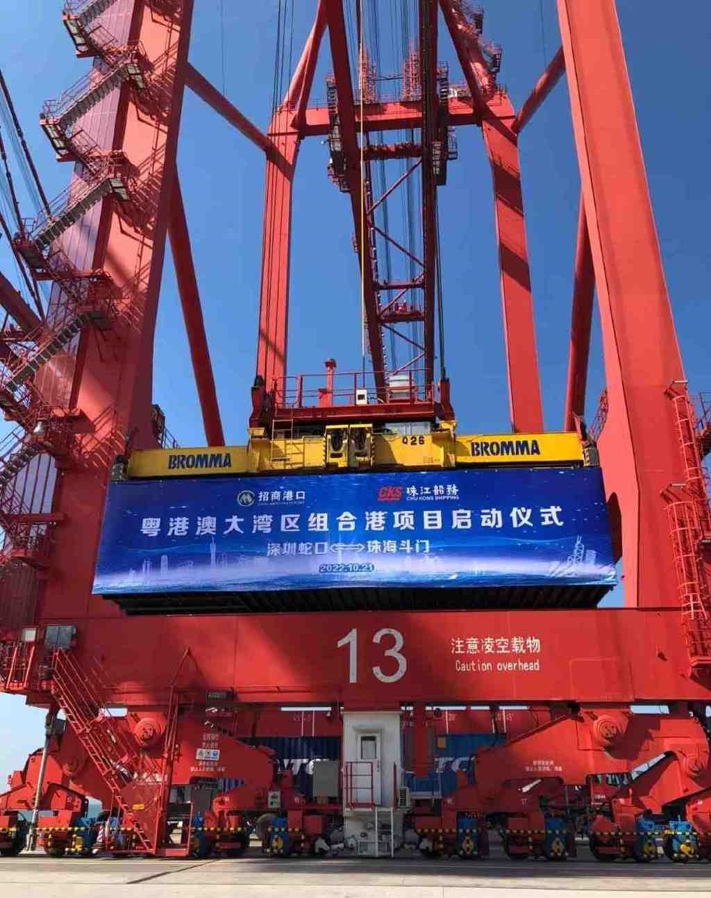 深圳蛇口港。 深圳蛇口港。