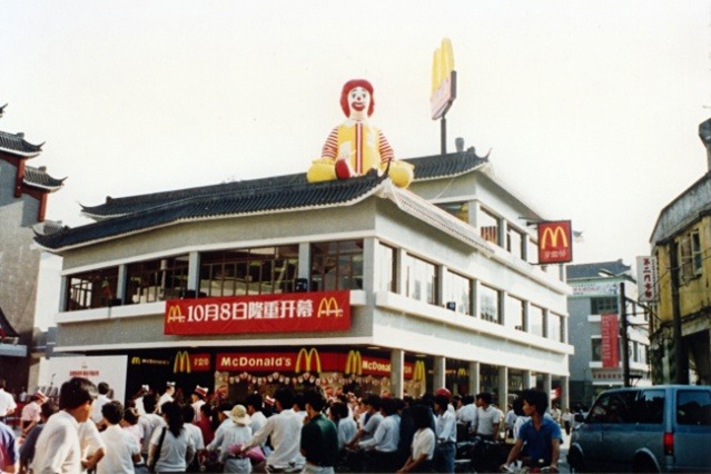 當代中國-焦點中國-改革開放-麥當勞