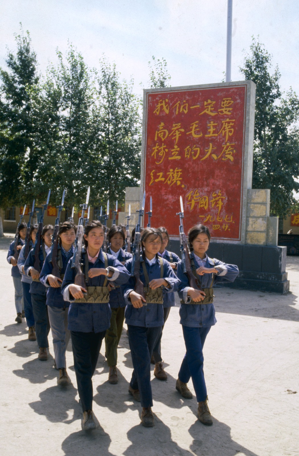 這些女民兵，在大慶石油工作，工作以外接受軍事訓練。圖片攝於1979年。（圖片來源：Getty）
