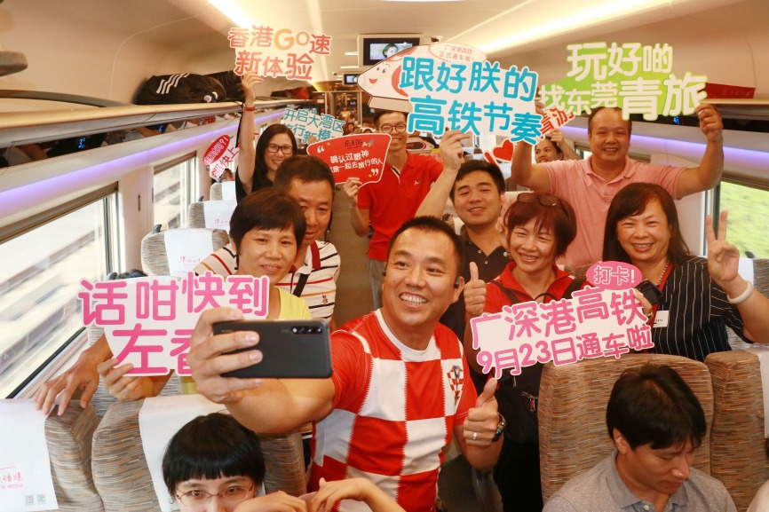 列車開通首日，幾十名東莞市民乘坐第一班往香港的高鐵列車「打卡」。（圖片來源：人民視覺）