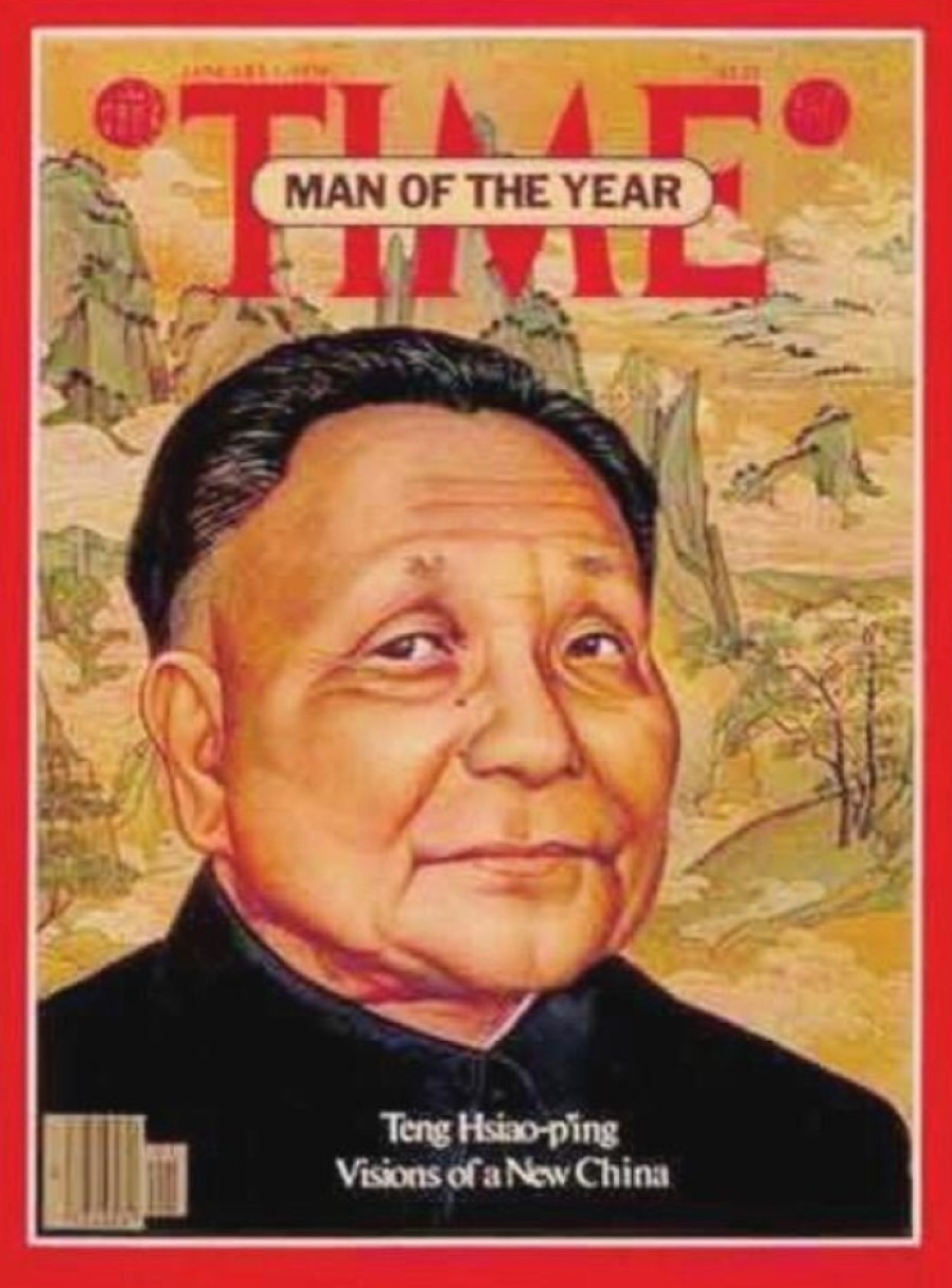 鄧小平第一次登上《時代周刊》封面人物，是在1963年9月13日，當時他和毛澤東、周恩來和劉少奇一同成為封面人物，此後，他就獨自8次成為周刊的封面人物。（網上圖片）