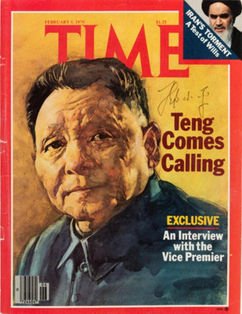從1978年底到1979年2月初的一個半月內，鄧小平3次成為封面人物，可說是前無古人。1979年2月5日的封面標題是《鄧來了》，因為鄧小平官式訪美，震撼全世界，200多名新聞記者跟蹤採訪和報道他在美國活動。（網上圖片）
