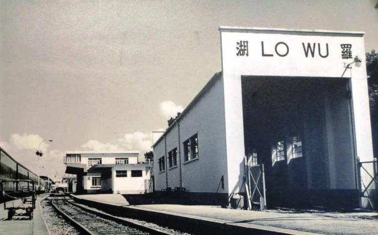 圖為1960年代的羅湖火車站（英段）的邊防通道。（網上圖片）