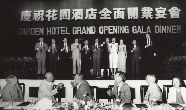 當代中國-改革開放-改革開放引進外資合作 當年今日五星級花園酒店開幕