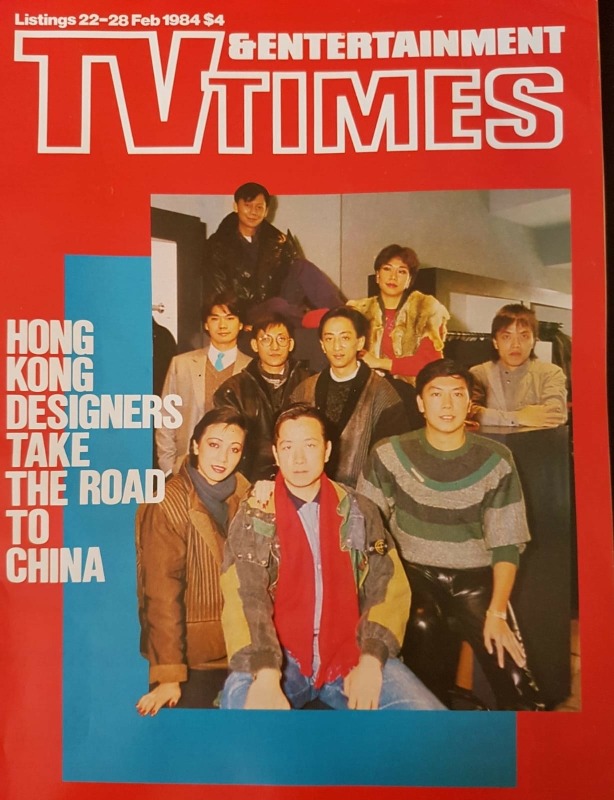 1984年《TV Times》封面報導，白天鵝賓館請來香港設計師舉辦時裝表演，成為廣州歷史性的第一次。