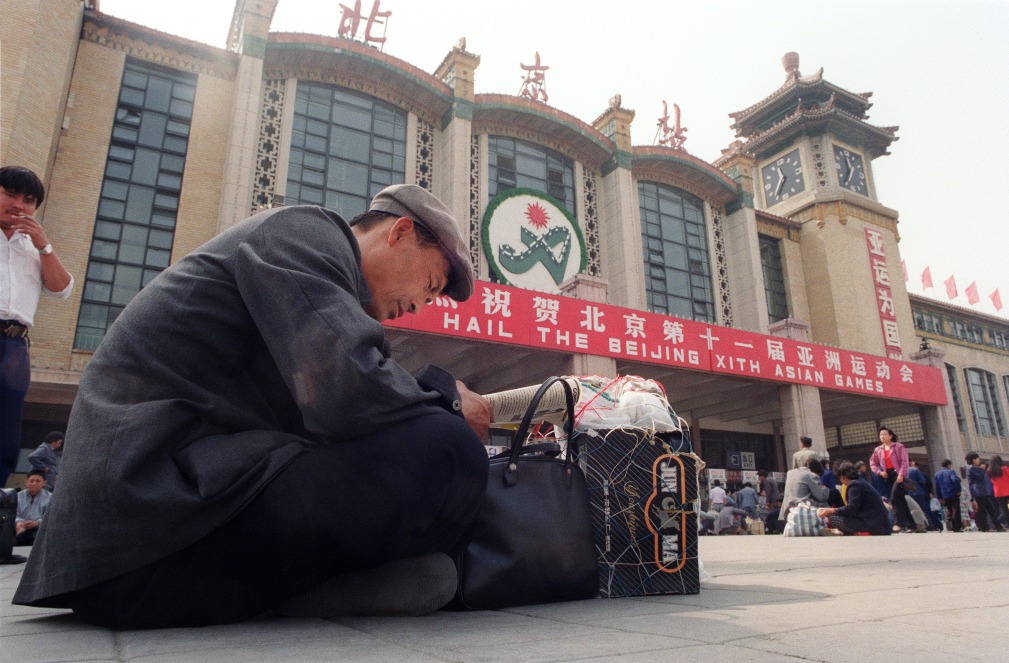 當代中國-改革開放-北京亞運會