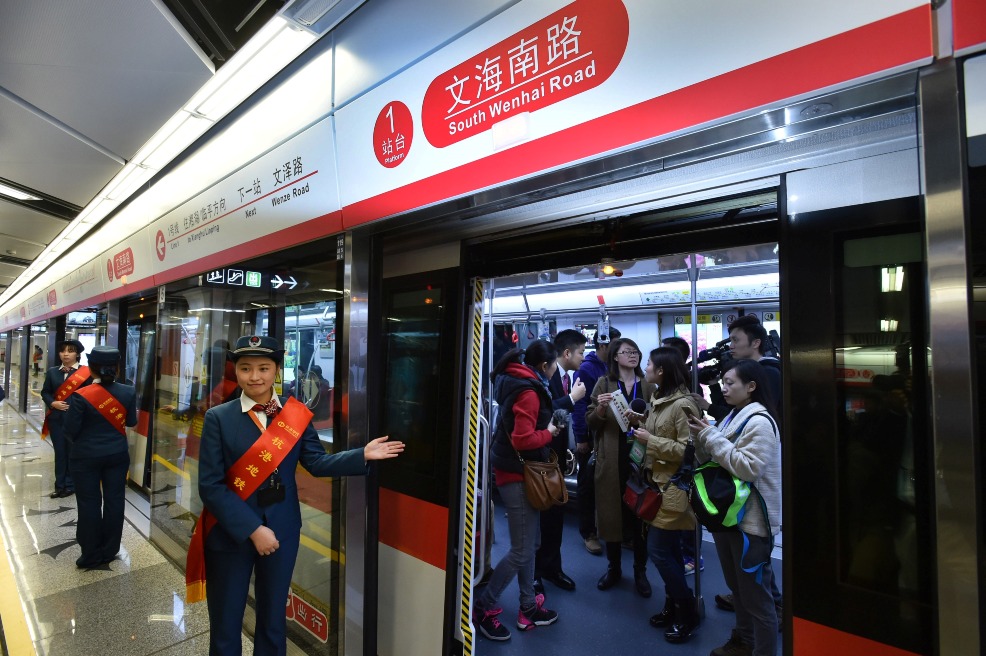 當代中國-改革開放-港鐵的改革開放故事 當代中國-改革開放-港鐵的改革開放故事