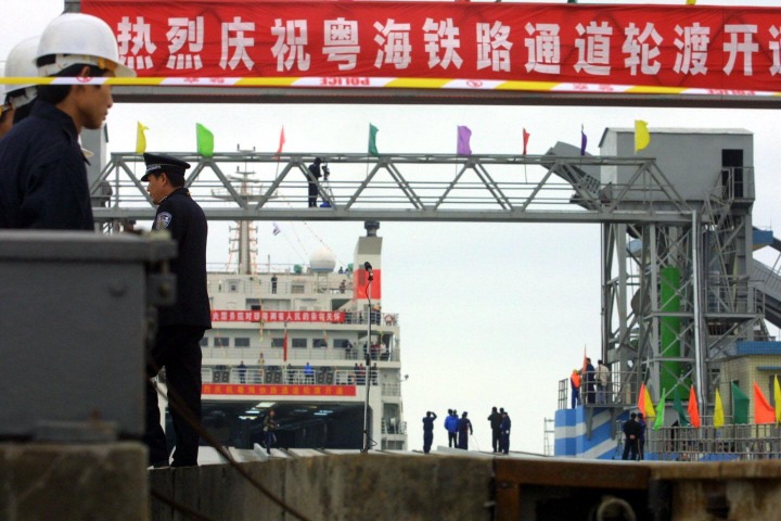 當代中國-改革開放-粵海鐵路與「闖海人」