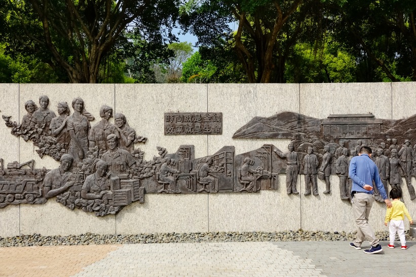 深圳蓮花山公園深圳經濟特區建立30周年紀念園