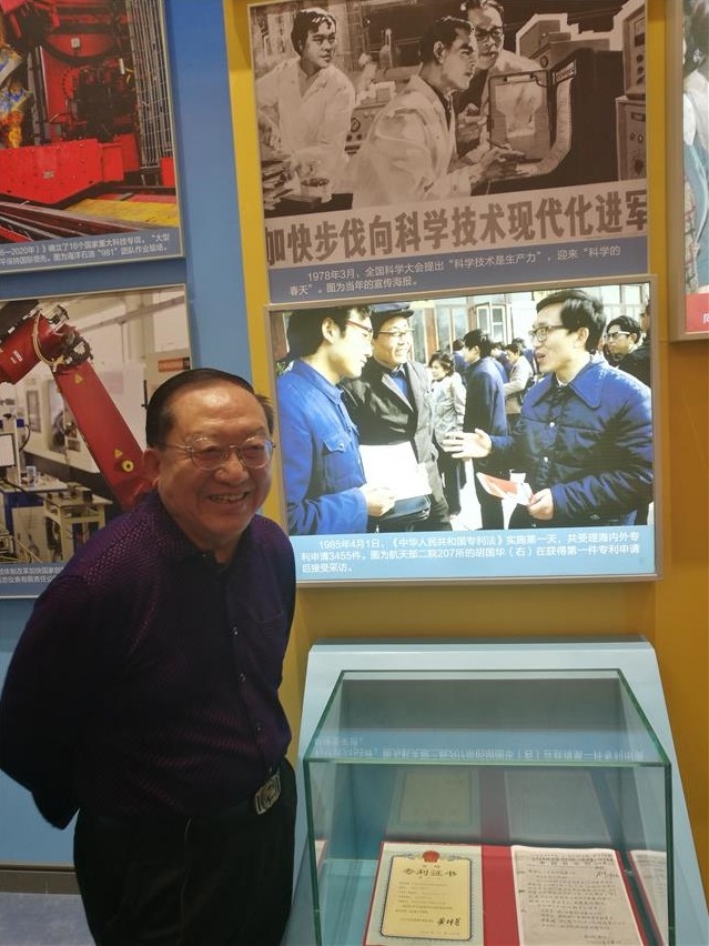 胡國華與中國第一份專利證書。 胡國華與中國第一份專利證書。