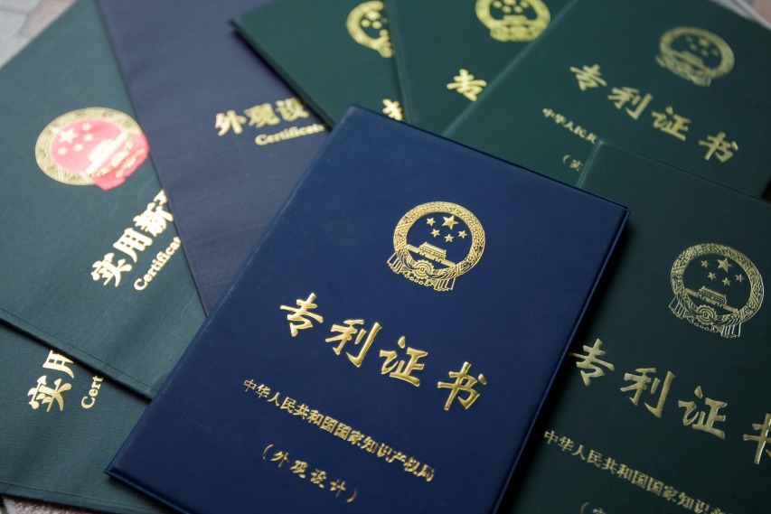 專利證書。 專利證書。