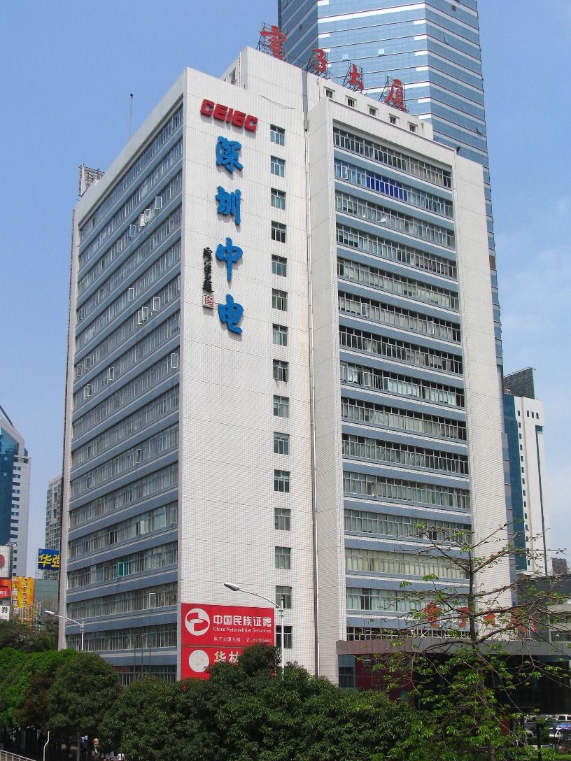 深圳電子大廈。 深圳電子大廈。