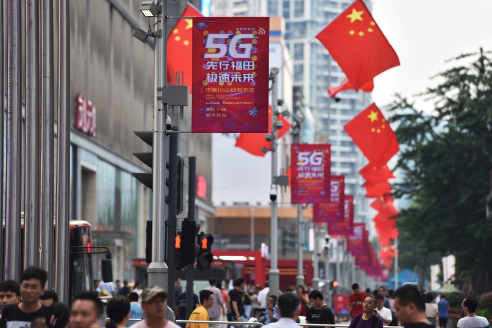 5G體驗街區。 5G體驗街區。