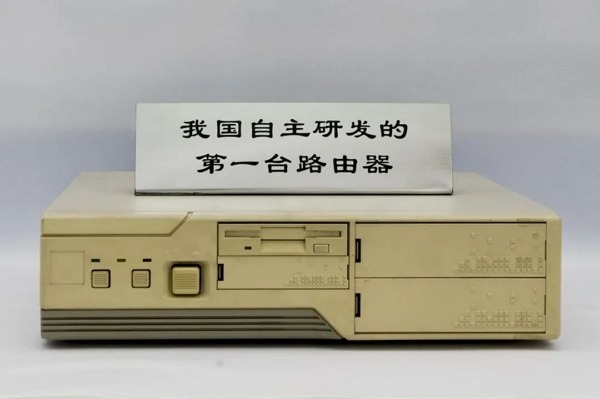 中國第一部路由器。 中國第一部路由器。