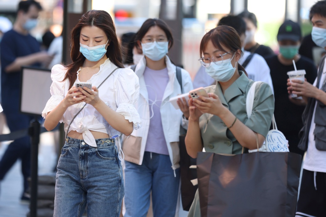 中國網民。 中國網民。