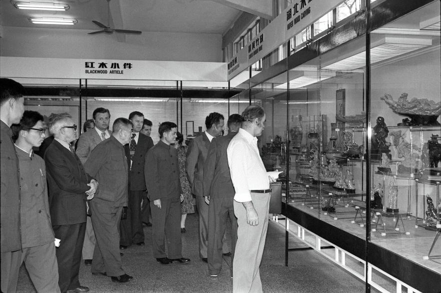 1979年廣交會 1979年廣交會