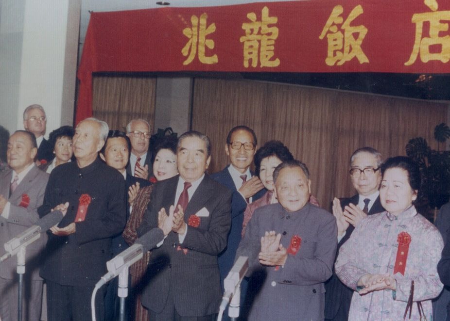 圖片攝於1985年北京兆龍飯店的開業典禮，這是鄧小平平生唯一一次親自出席飯店的開業典禮剪綵。（網上圖片）