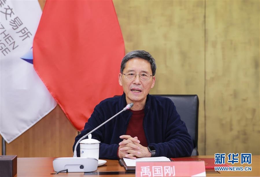 禹國剛 禹國剛