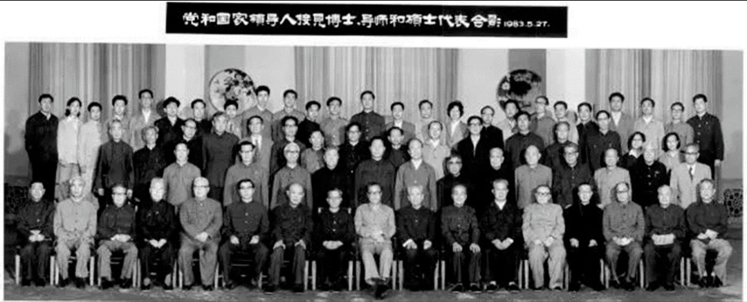 博士 博士