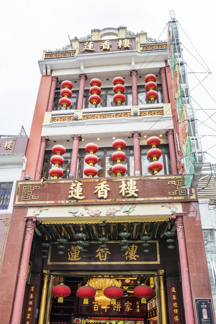 廣州蓮香樓是《荔灣區歷史文化遊徑》的西關美食徑重點之一