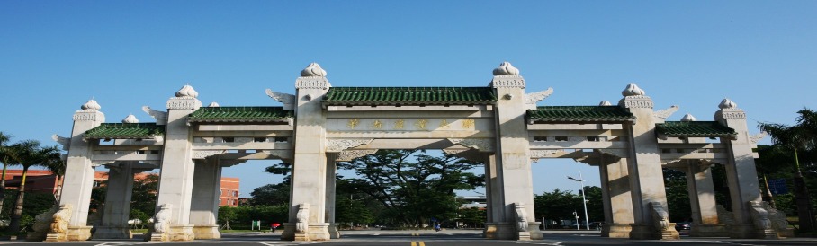 華南農業大學作物學屬雙一流大學一流學科