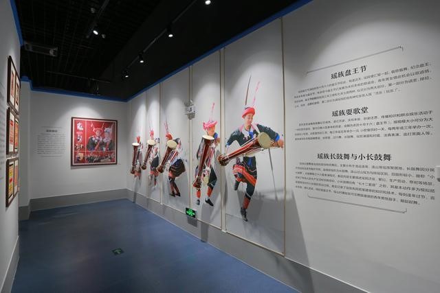 廣東省非物質文化遺產保護中心展覽廳;瑤族長鼓舞