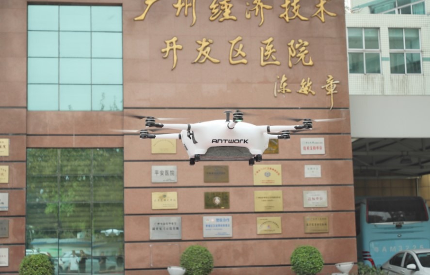 广州首条无人机医用专线