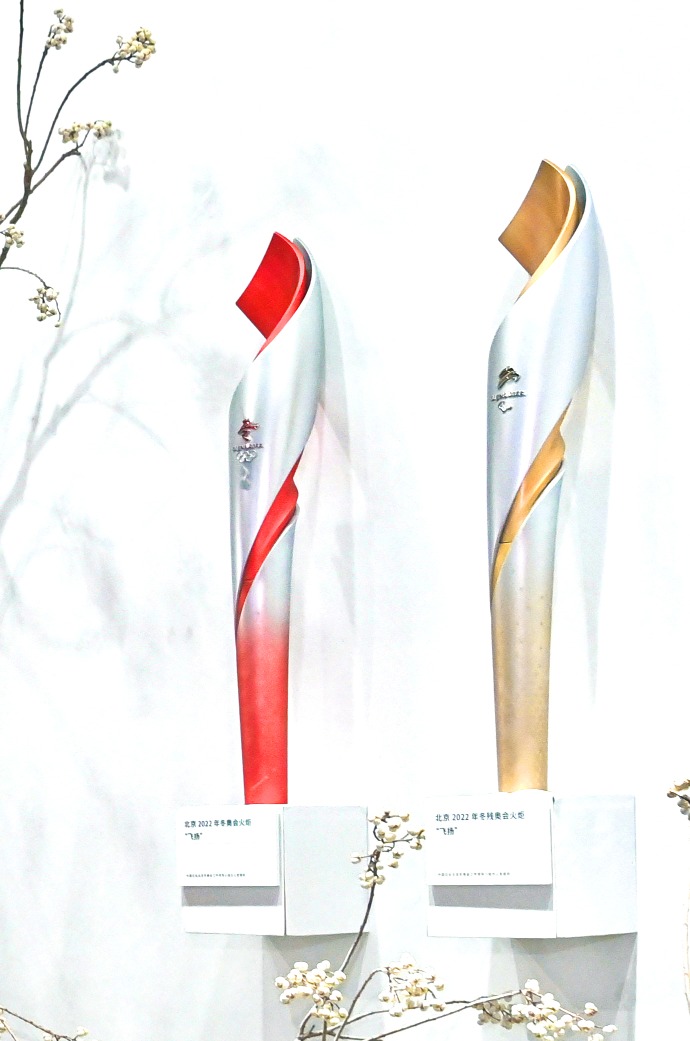 每日一展品-冬奧冬殘奧火炬 冬奧火炬
