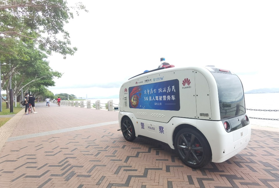 當代中國-粵港澳大灣區-樂活灣區-深圳速度 當代中國-粵港澳大灣區-樂活灣區-深圳速度