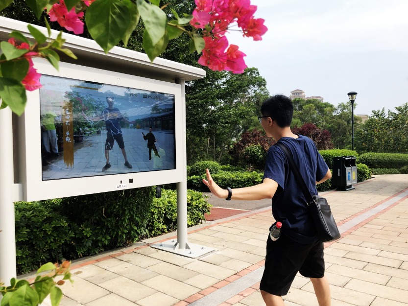 深圳福田的香蜜公園，設空中棧道及VR體驗館，是一個5G智慧公園。