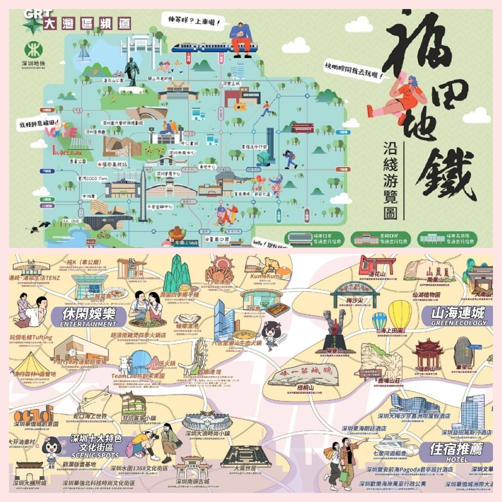 北上消费｜深圳设10个港人旅遊示范街区推消费券优化跨境配套| 探索深圳| 乐活湾区| 当代中国