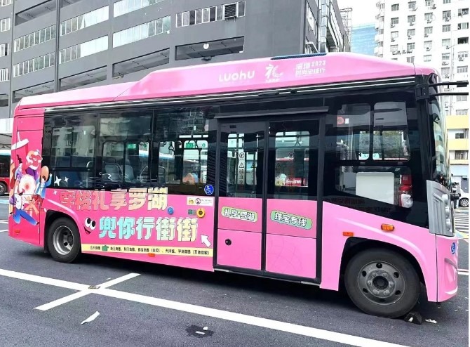 深圳免費巴士專線-羅湖口岸