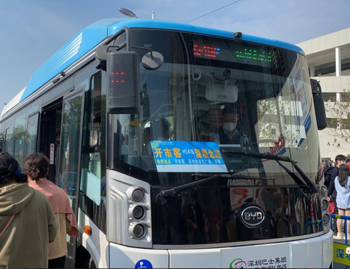 深圳Costsco；免費巴士專線