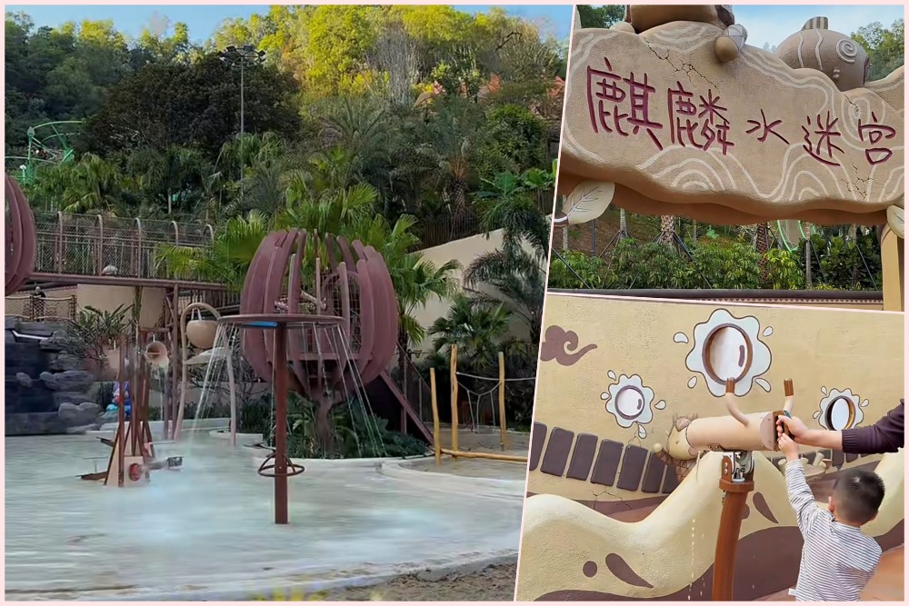 深圳龍崗兒童公園 深圳龍崗兒童公園