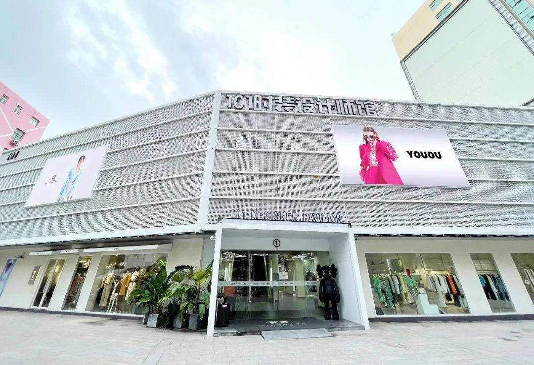 深圳南油服装批发市场