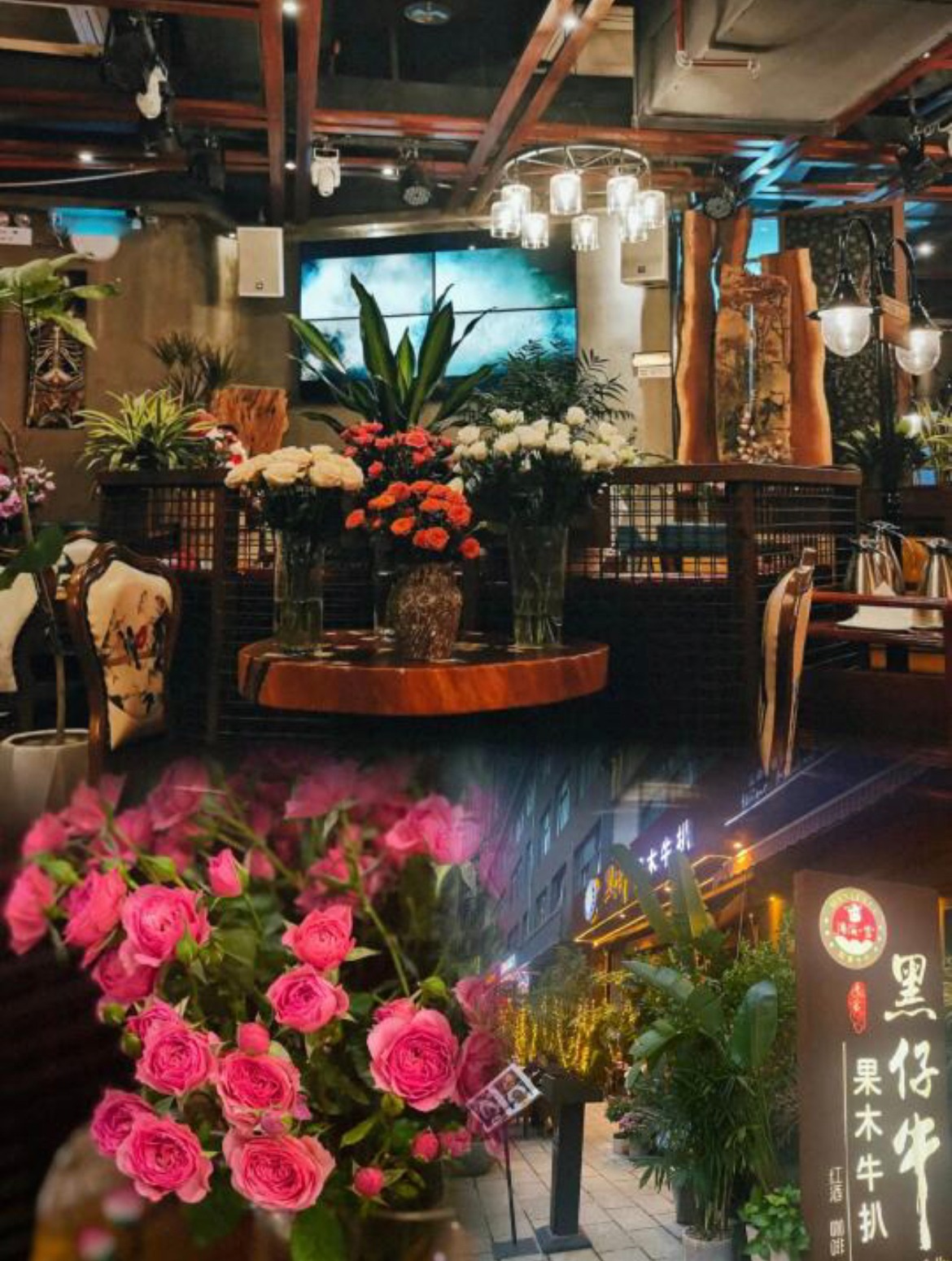 深圳花園餐廳-情人節