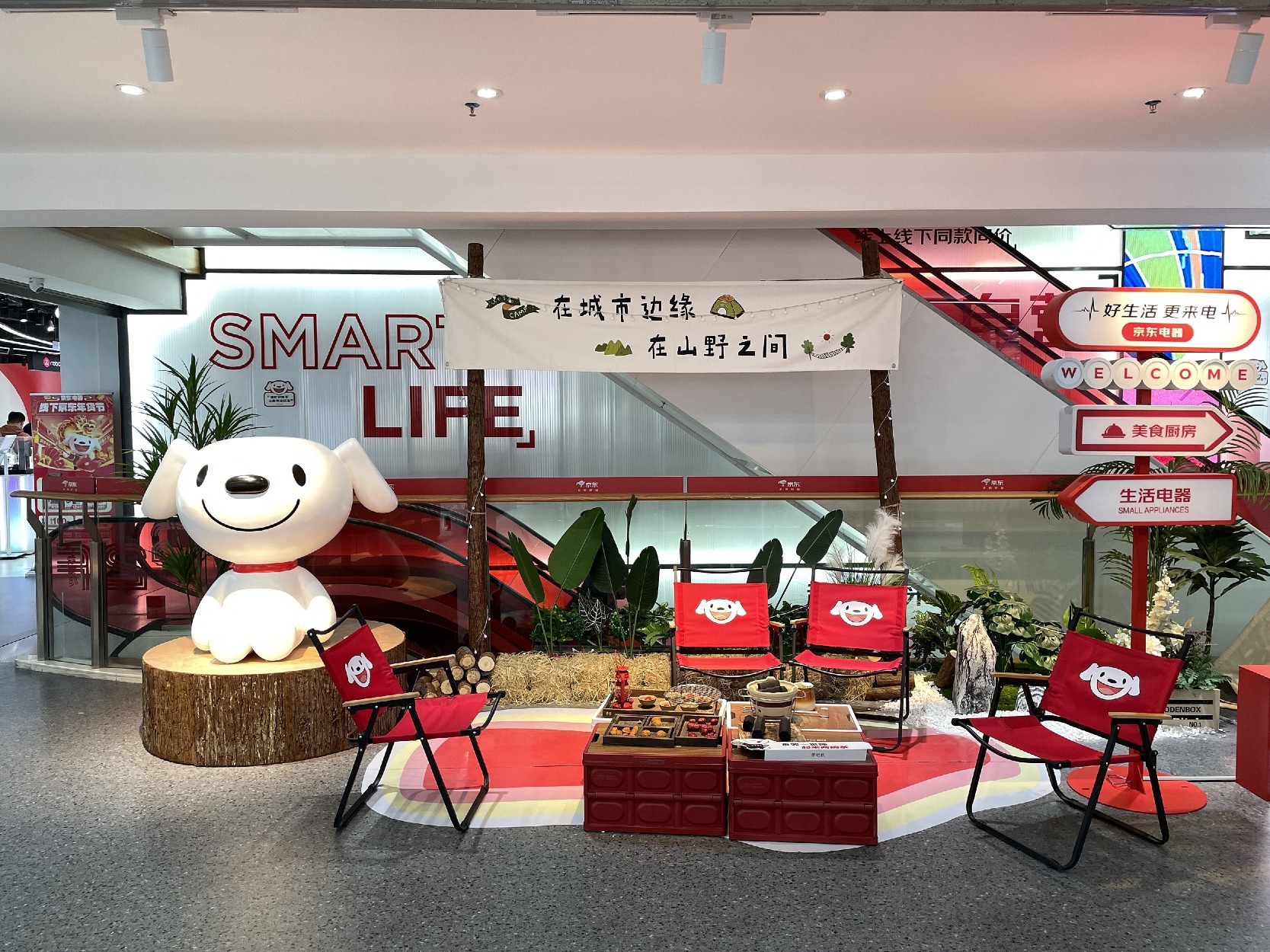 華強北新地標！京東電器城市旗艦店登場 連電競賽場都有？ | 探索深圳 | 樂活灣區 | 當代中國