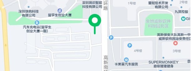 深圳「歐標」充電站