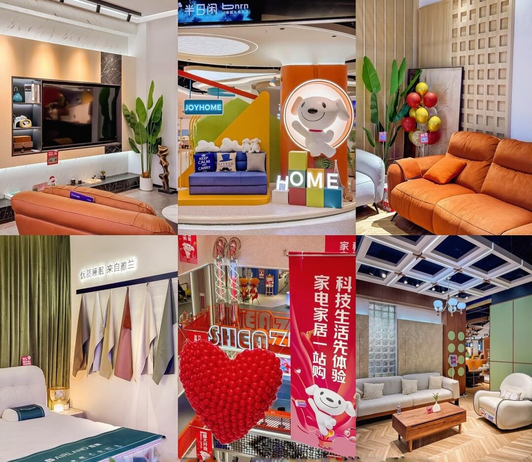 京东MALL深圳南山区 京东MALL深圳南山区