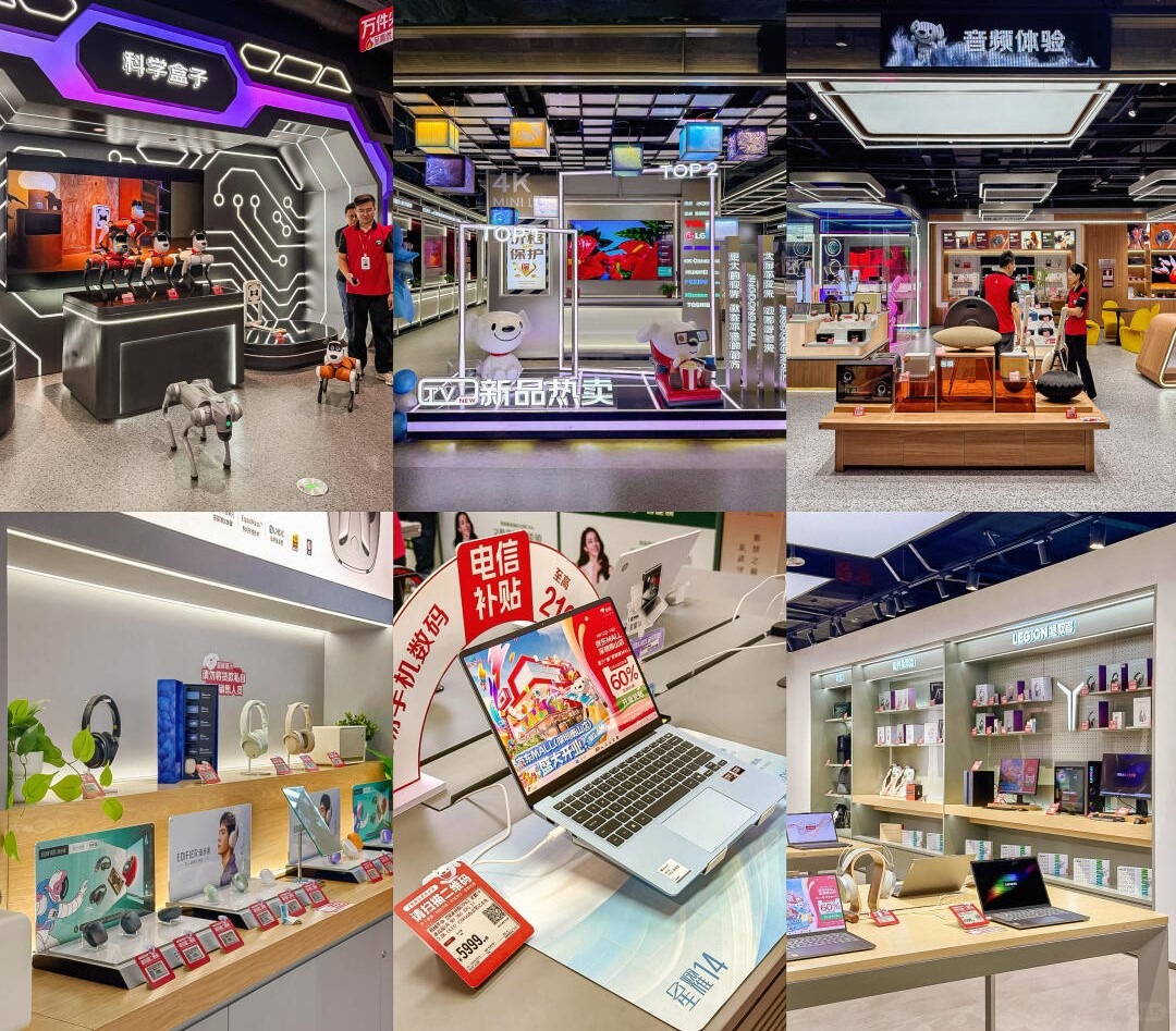 京东MALL深圳南山区 京东MALL深圳南山区